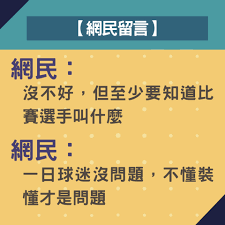 空中體育課