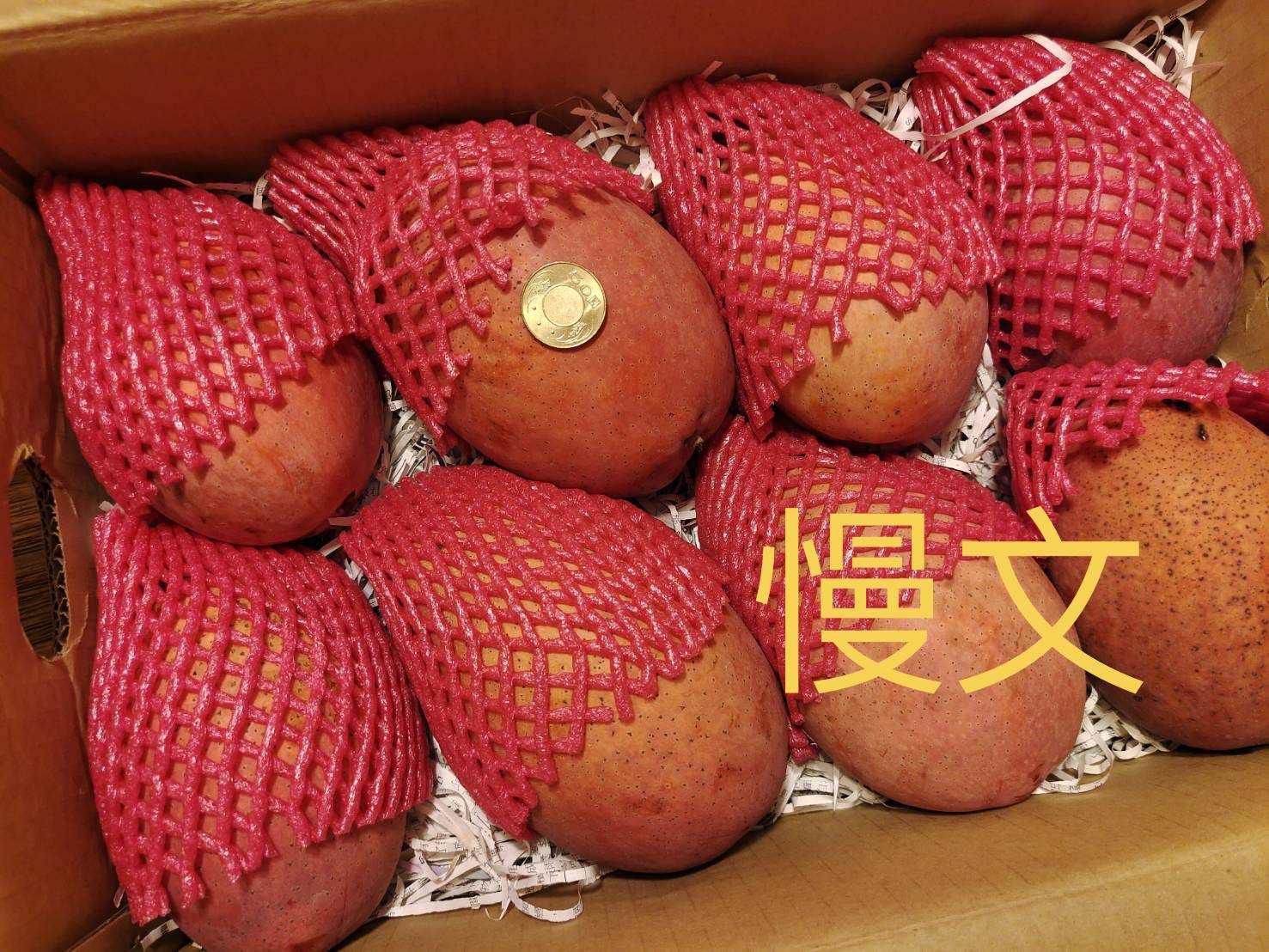 央廣即時通