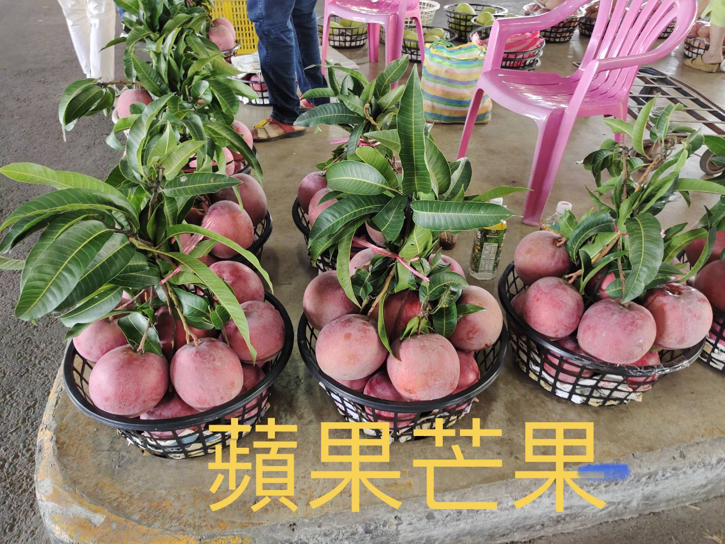 央廣即時通