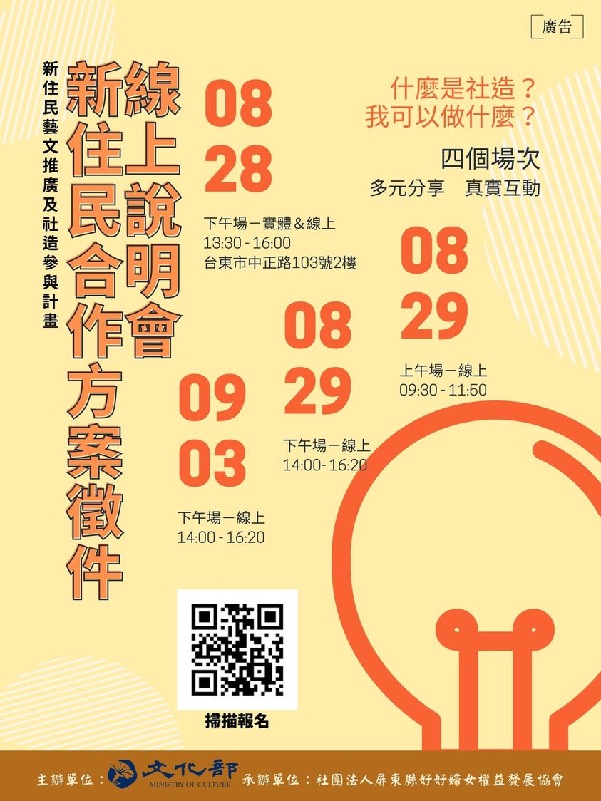 遇見美好人生