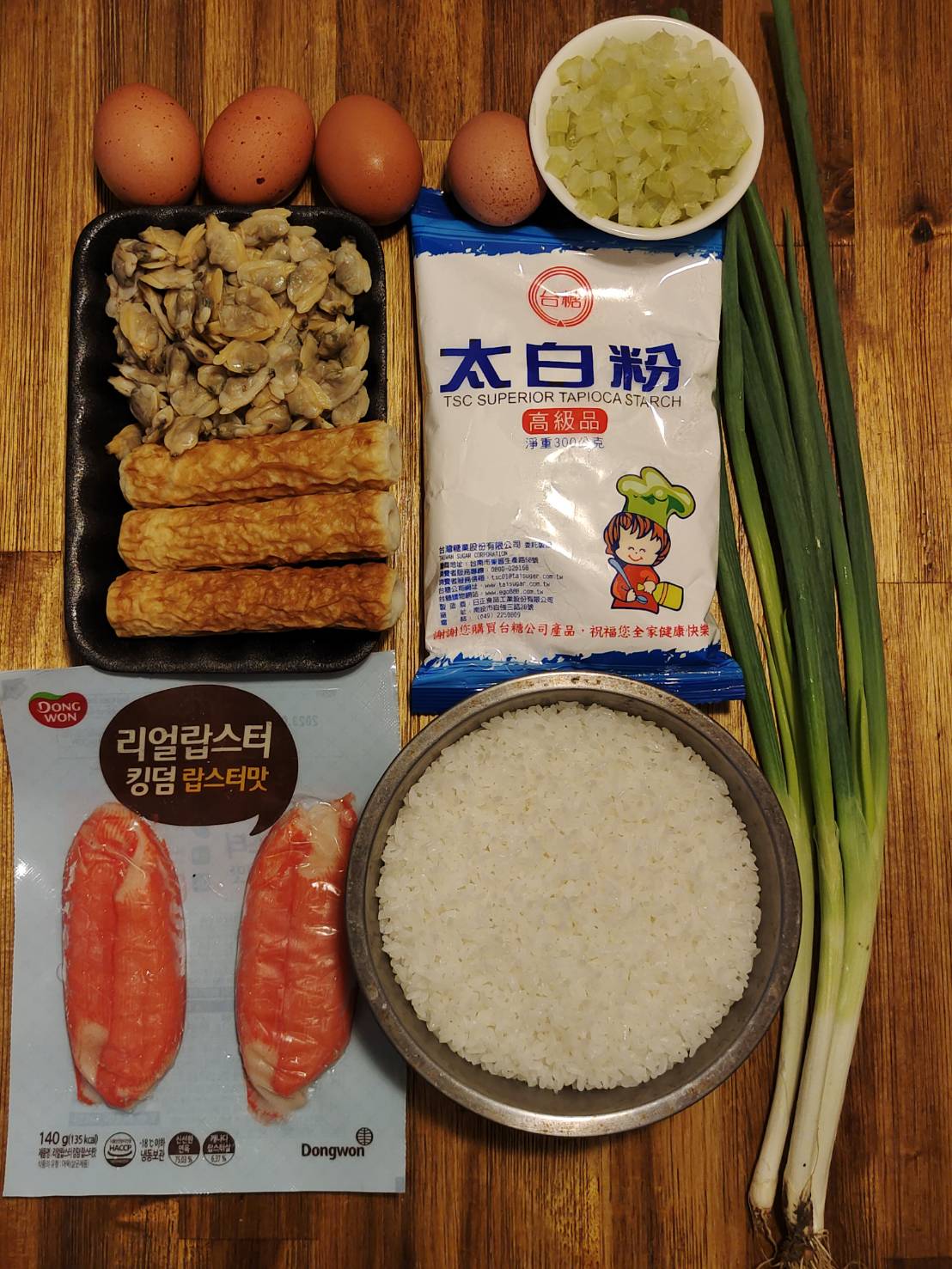 央廣即時通