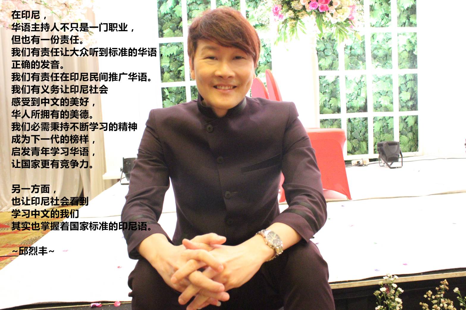 臺灣活力GO