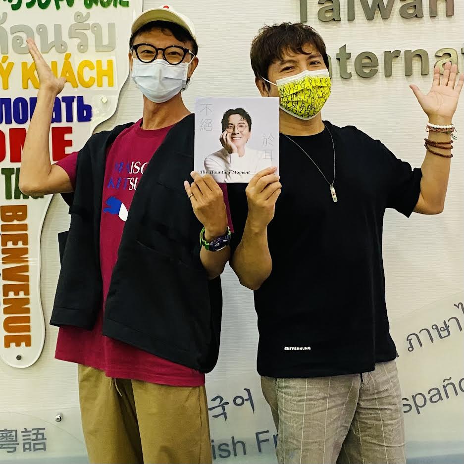 郭蘅祈最新專輯
