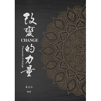 臺灣活力GO