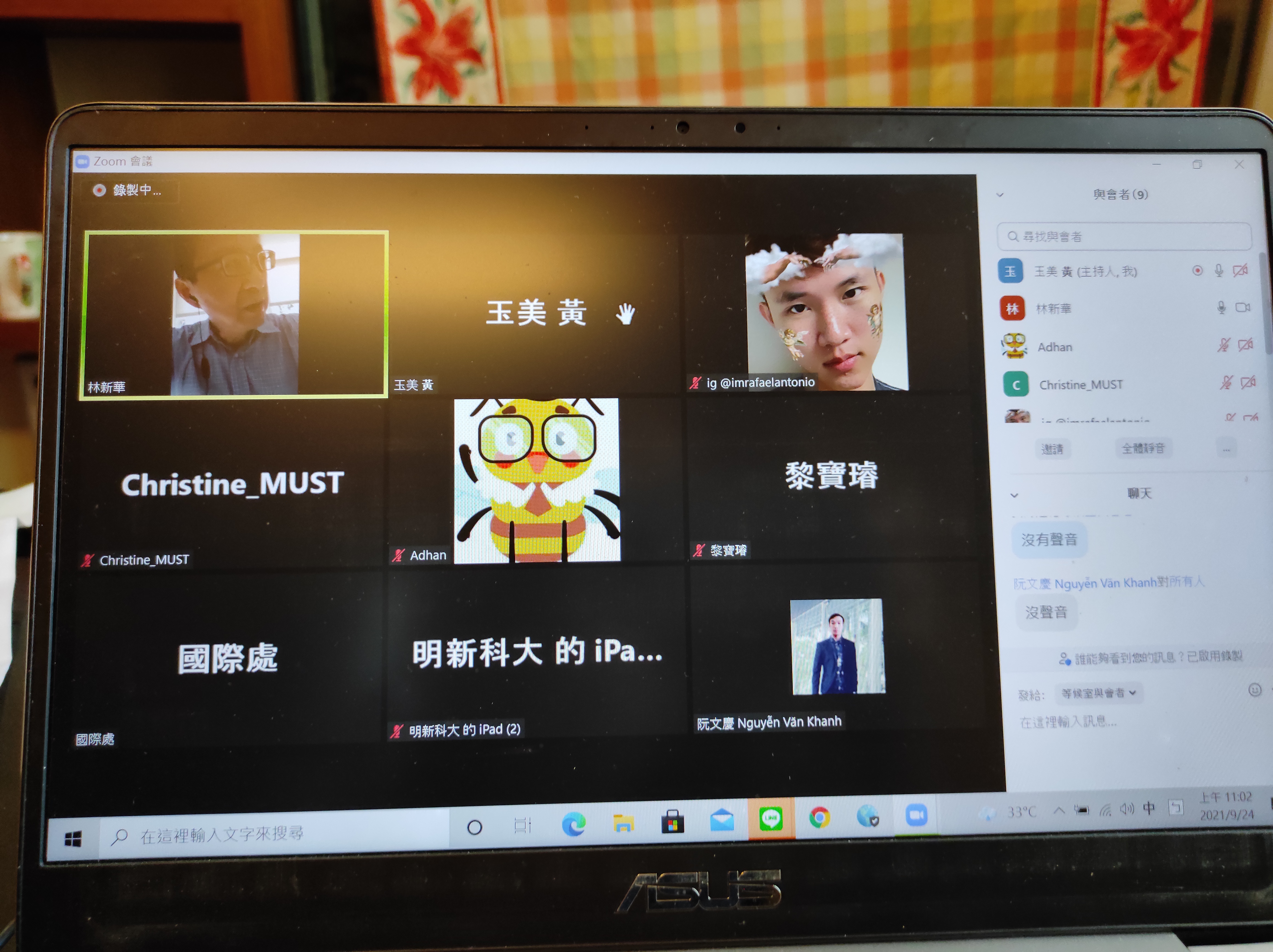 遇見美好人生