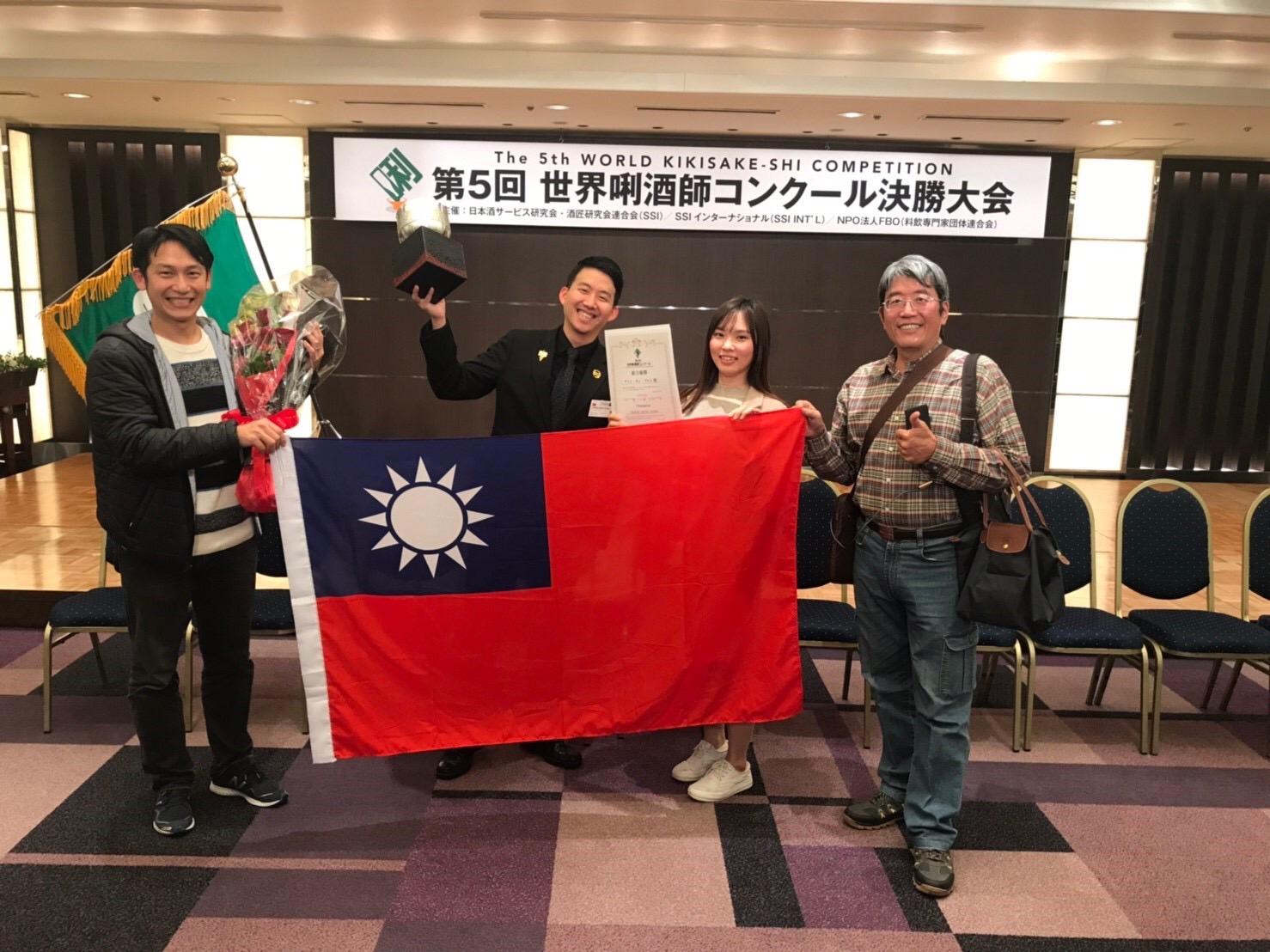 臺灣活力GO