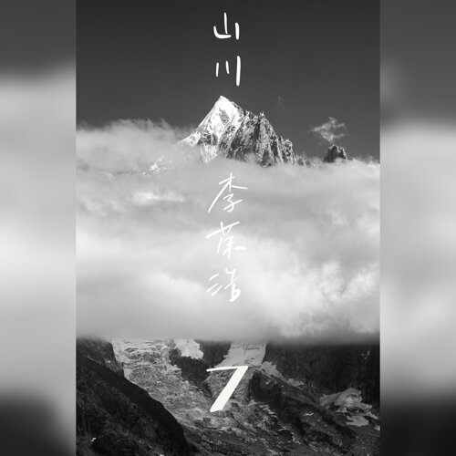 音樂M.I.T