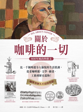 臺灣活力GO