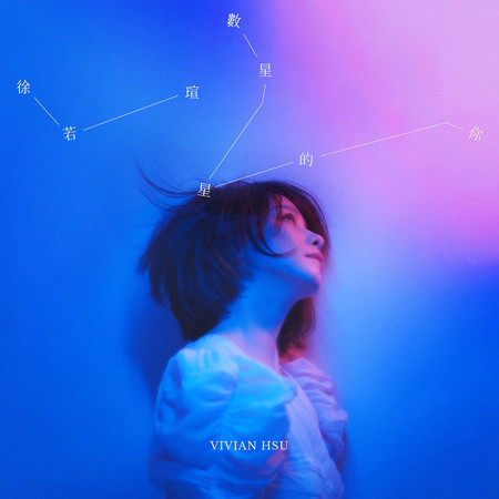 音樂M.I.T