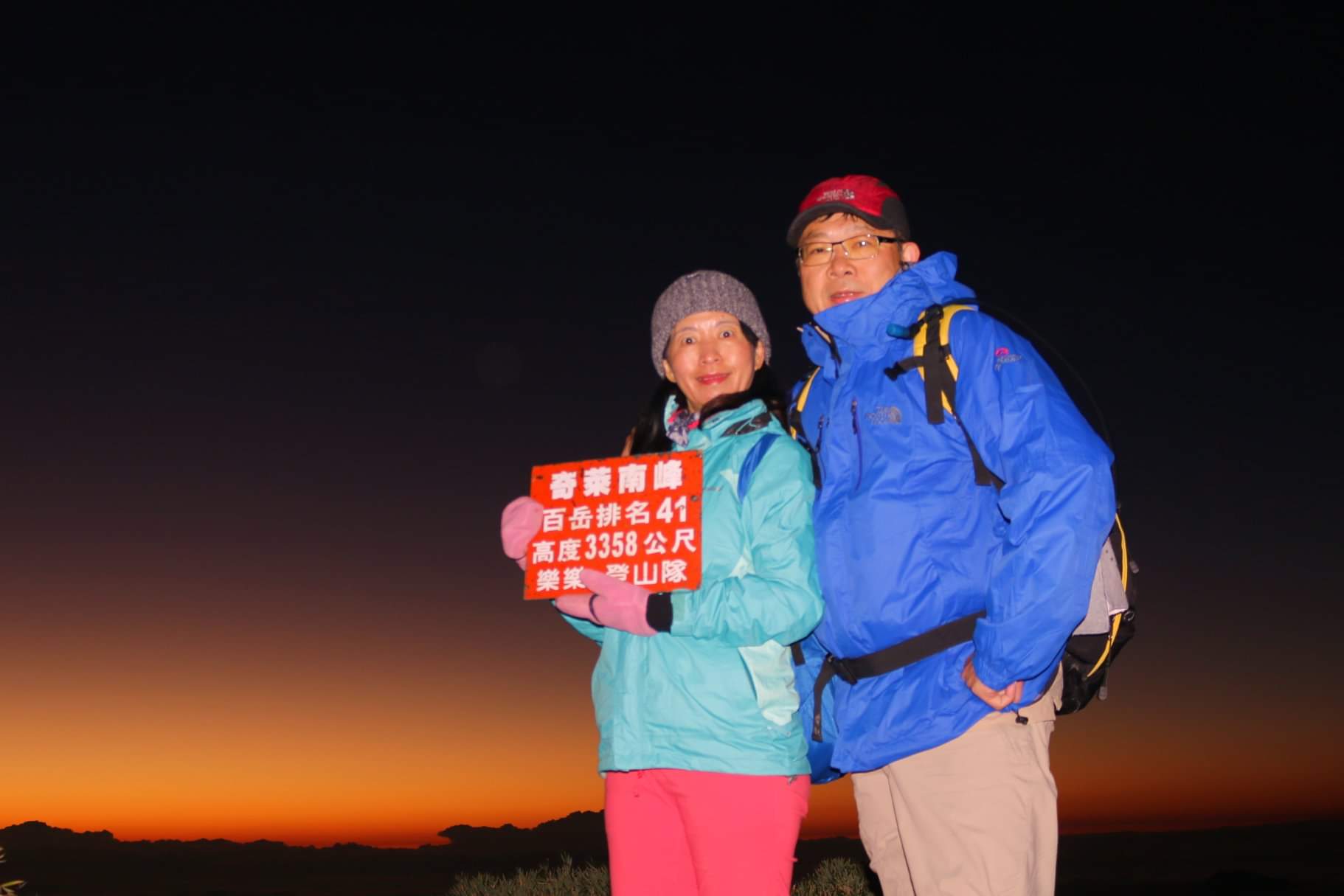 空中體育課