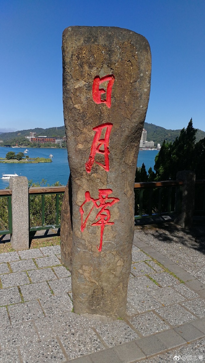 回覆聽友來信:安徽南竹