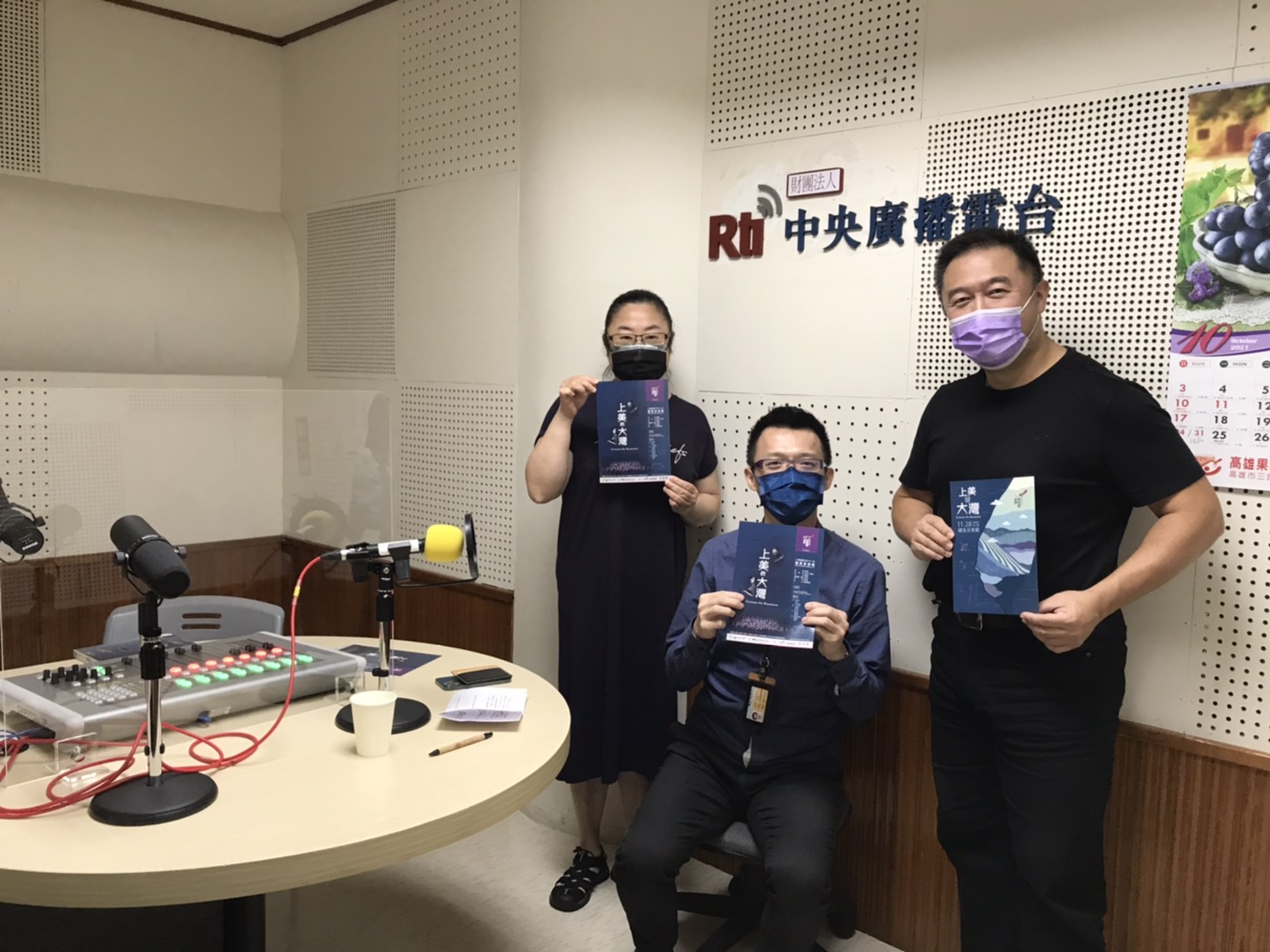 用音樂說臺灣的故事  臺灣國樂團《上美的大灣》音樂會