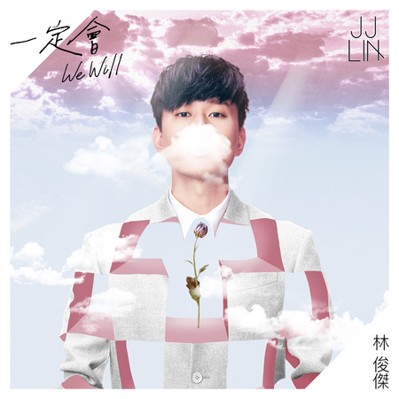 音樂M.I.T