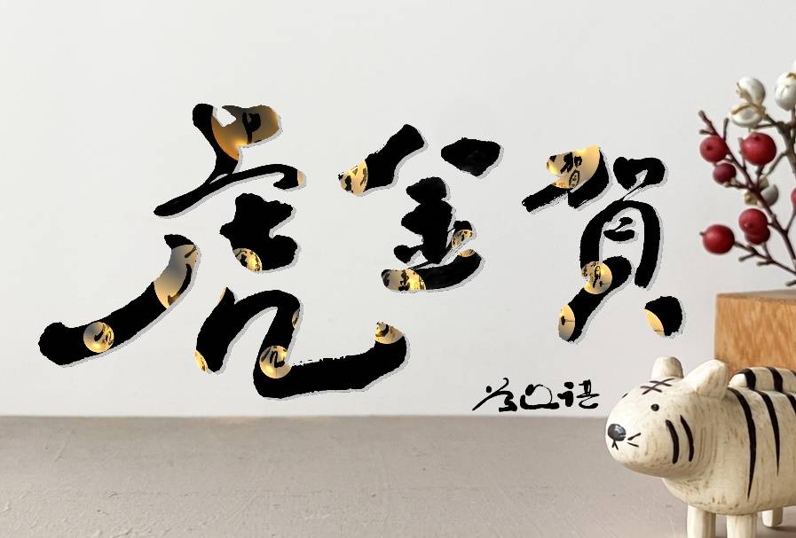 空中體育課