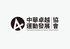 山林、 文化與運動結合！