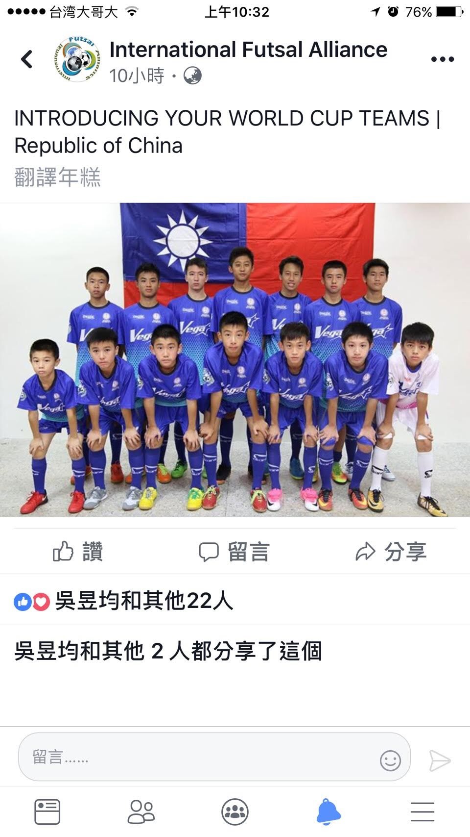 空中體育課