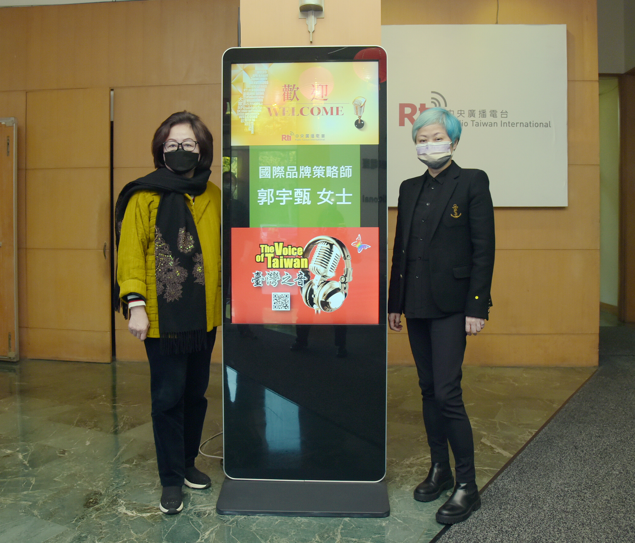 美麗的臺灣