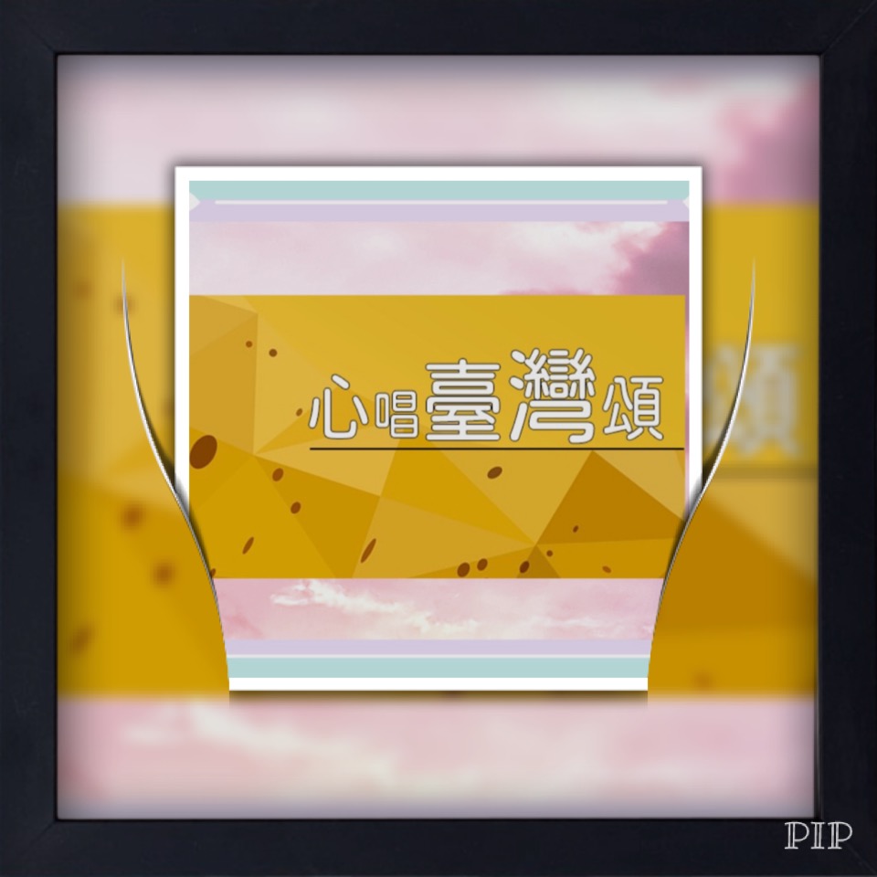 流行歌曲唱春天