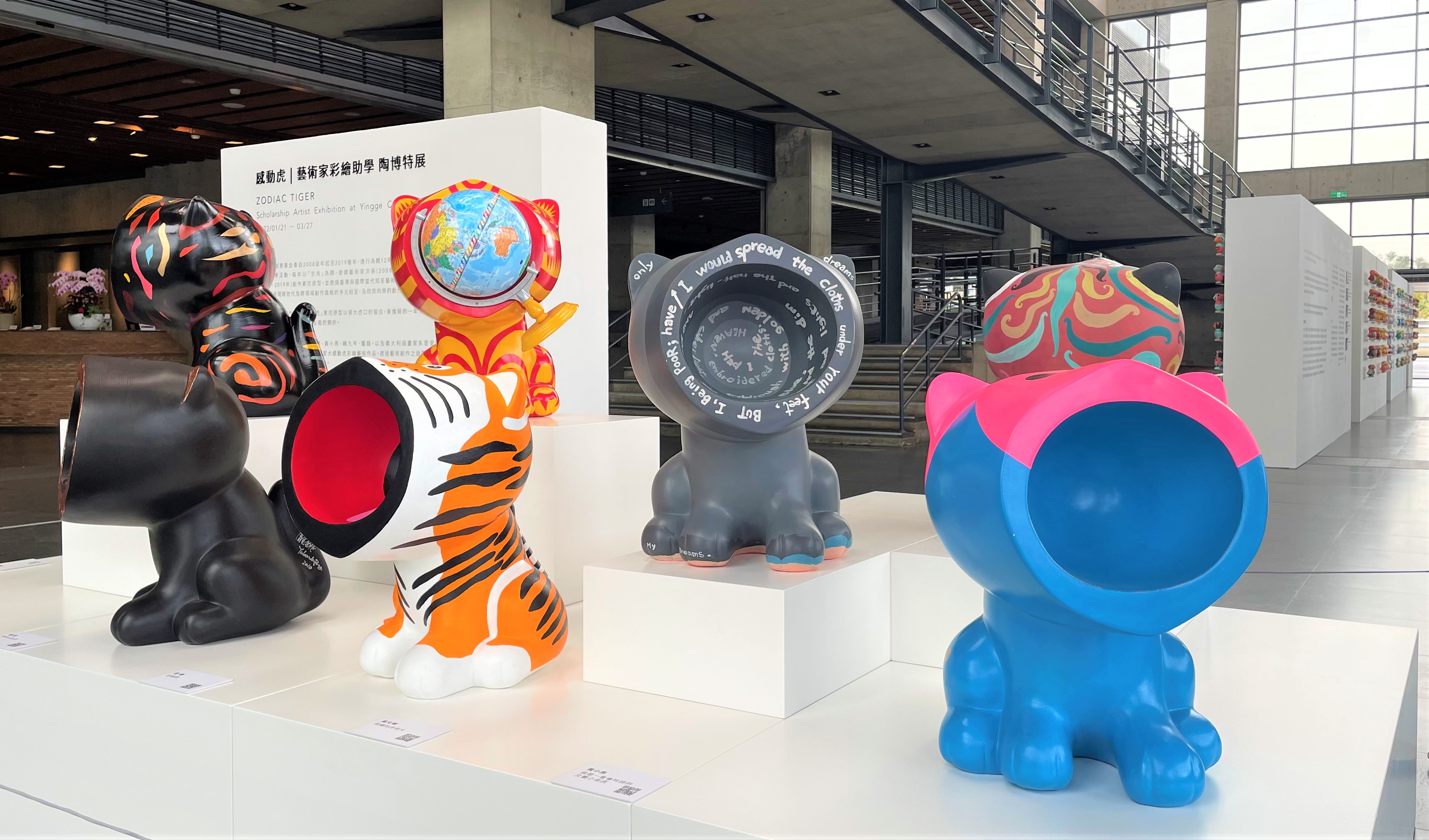 家鄉文化最佳代言人！千位學子彩繪「感動虎」現身陶博館賀新年
