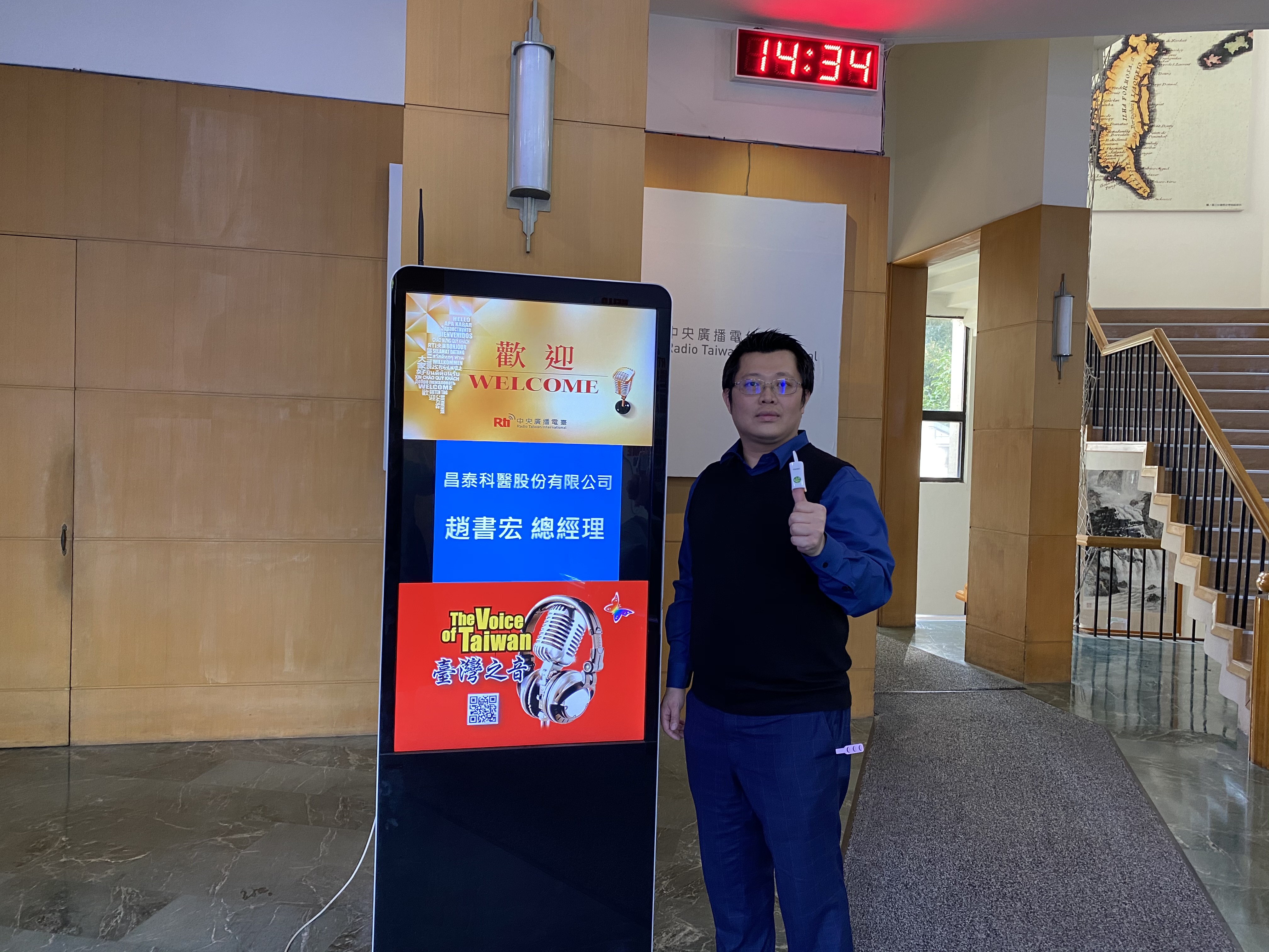 亮點臺灣