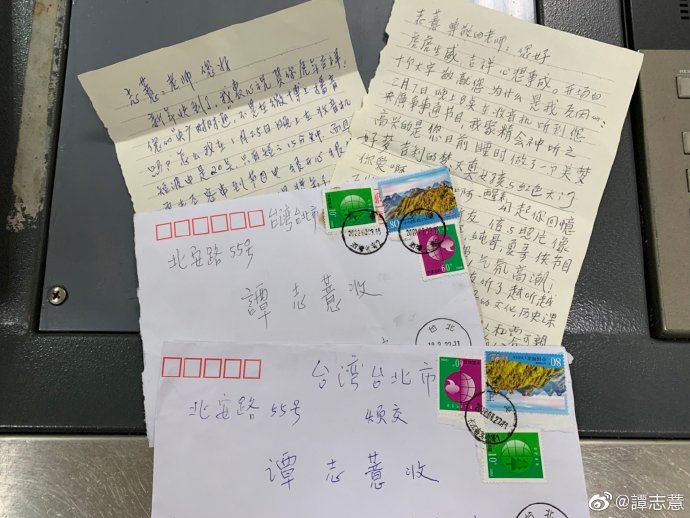 回覆聽友來信:上海 吳臻