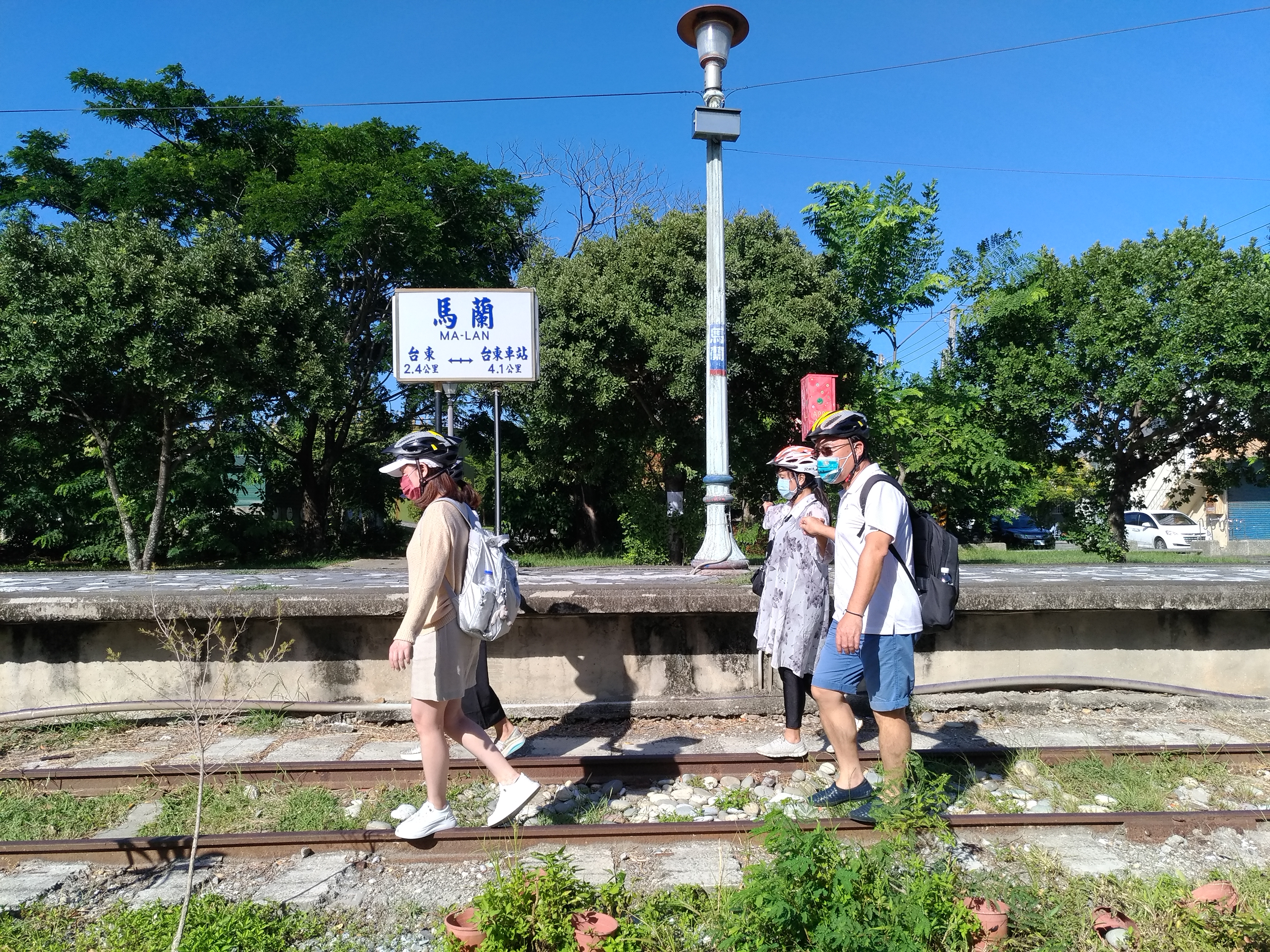 臺灣活力GO