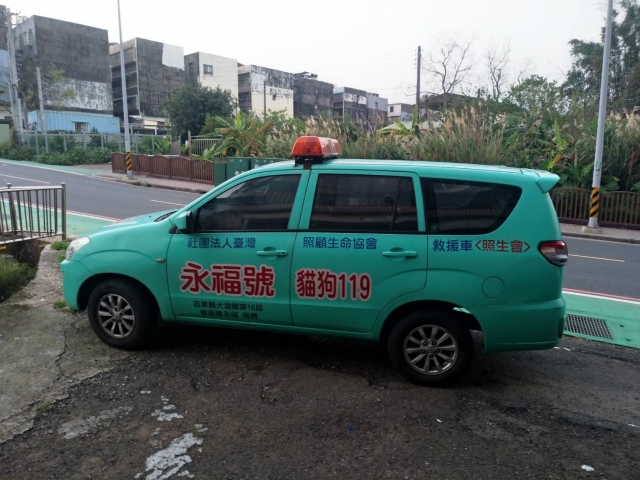 照生會 貓狗119 慈善音樂團 散播溫暖與愛