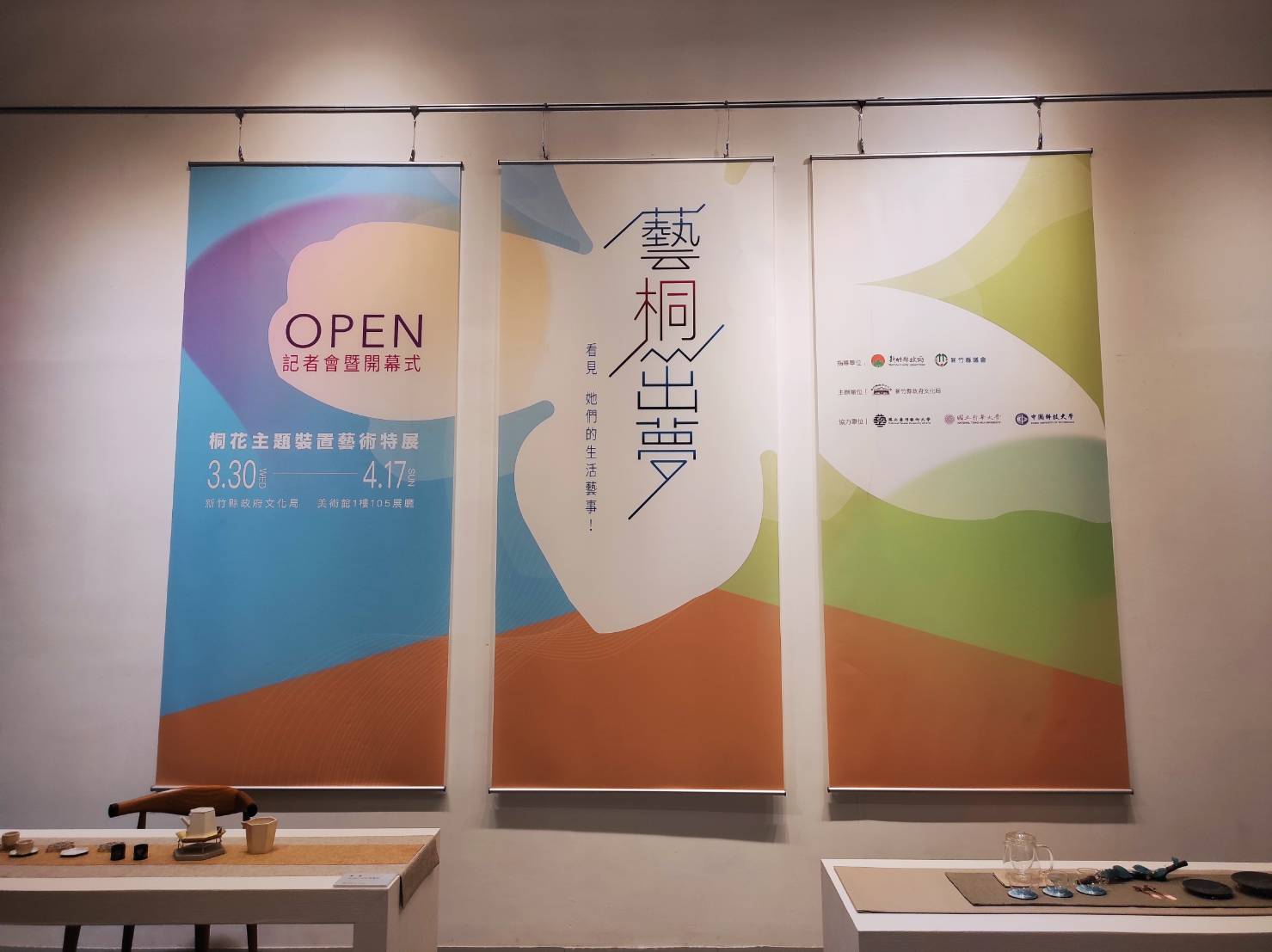 山客桐花與海客歕督，都是客家!