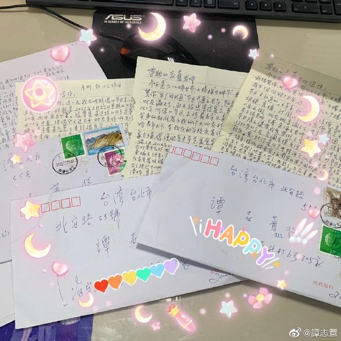 回覆聽友來信:上海 吳臻