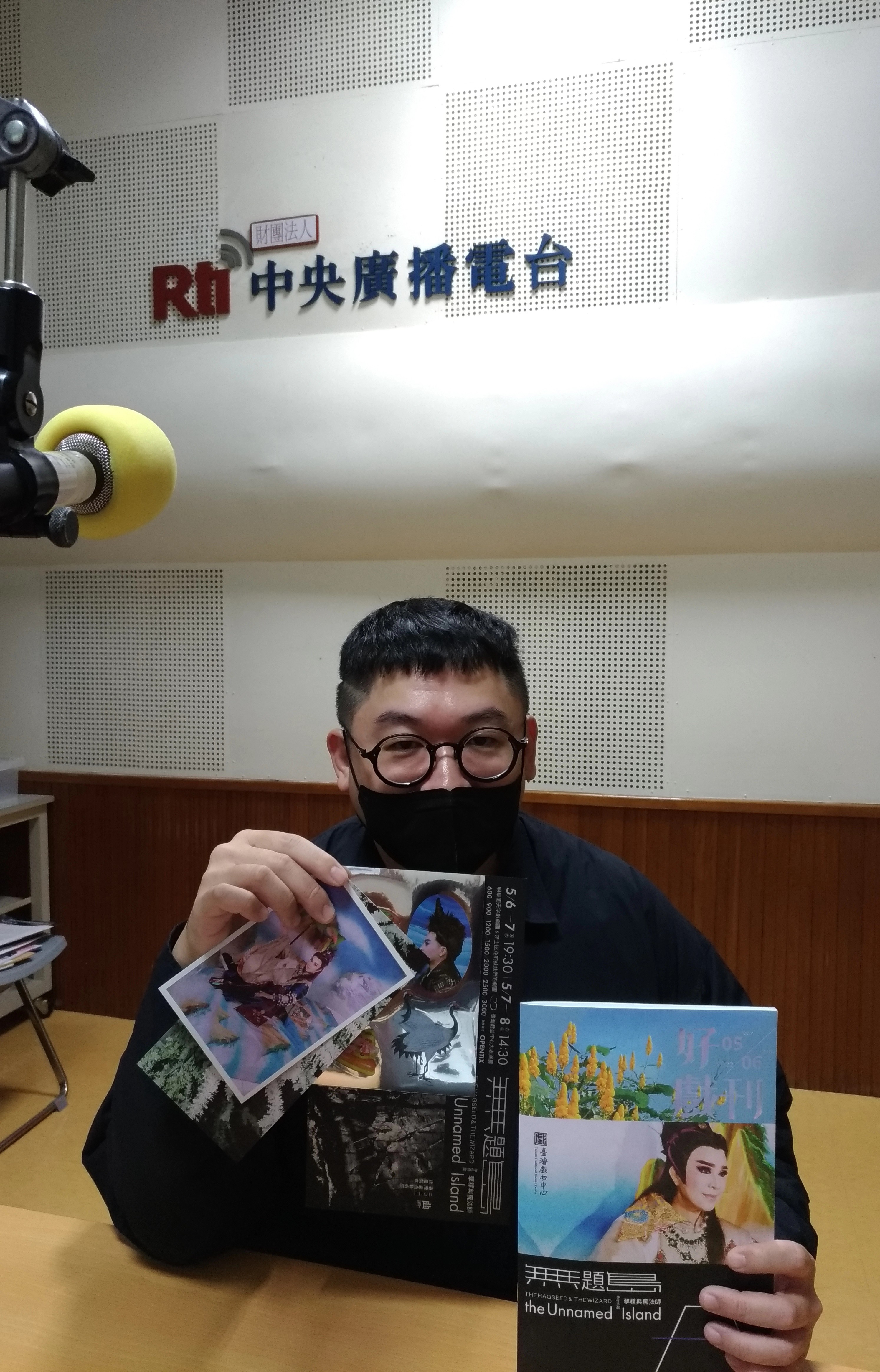 臺灣活力GO