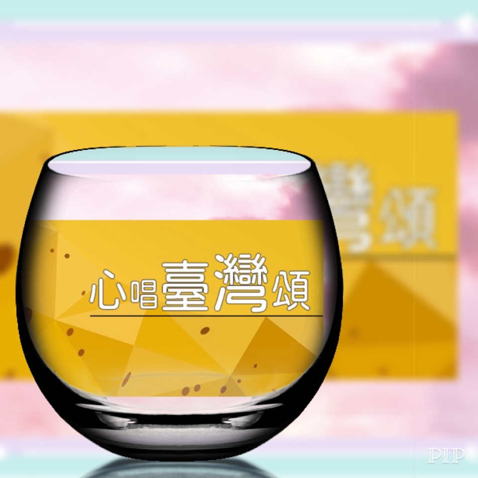 歌曲看穿您的心