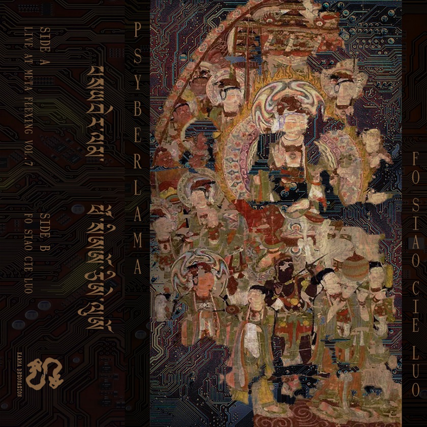 瓶中稿(華、粵)
