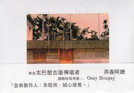 空中體育課