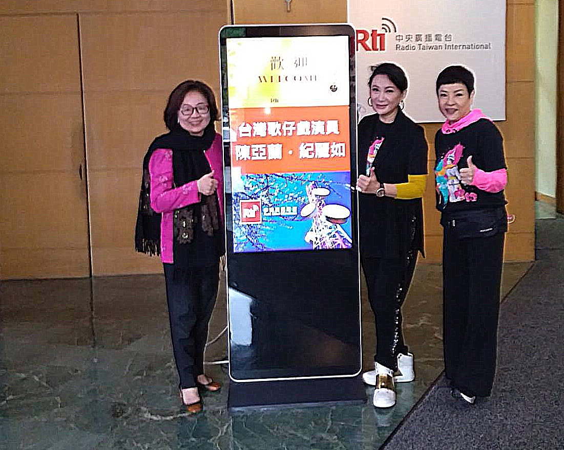 陳亞蘭 紀麗如 歌仔戲心路