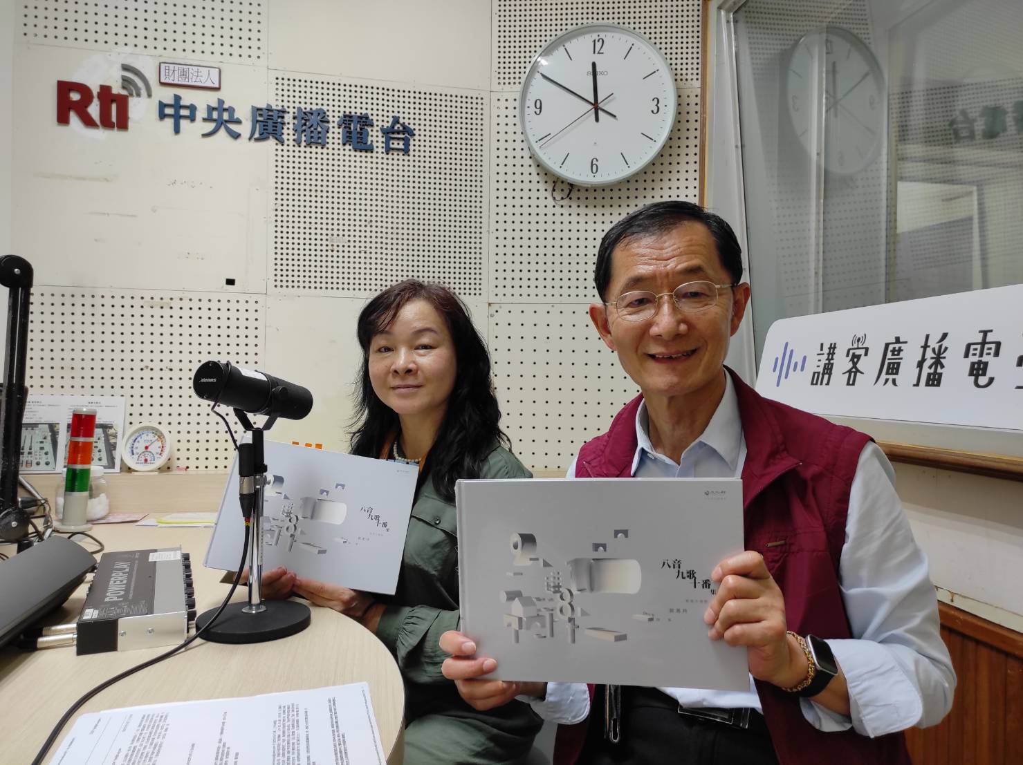 黃宇大哥教我們的地理課，講大埔腔的惠月大方贈書，索書者要過三關喔