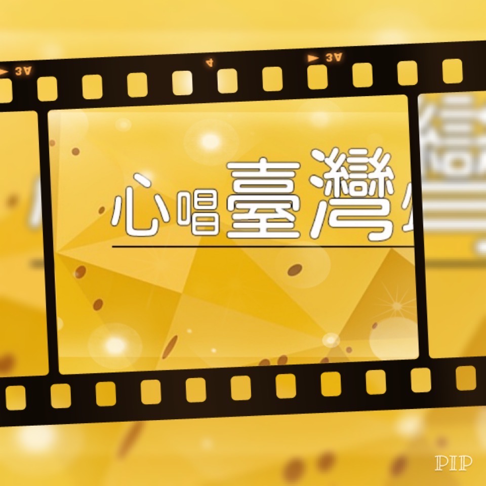 女女合唱展現女力精神