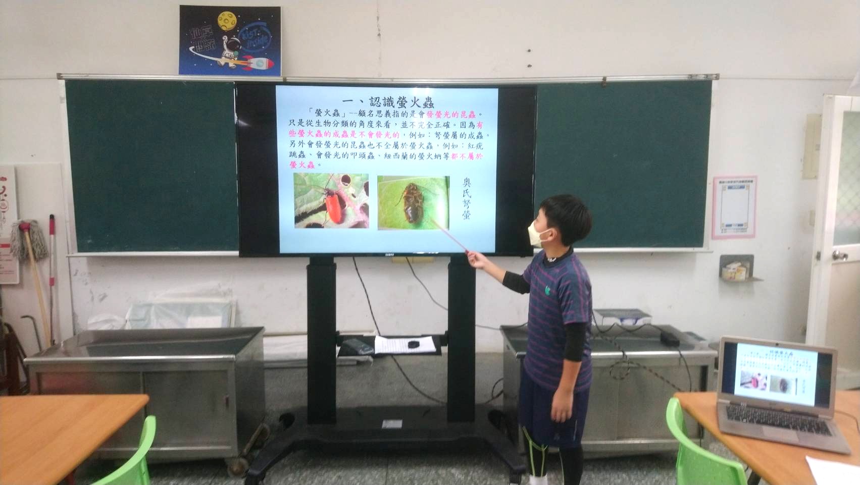 臺灣活力GO