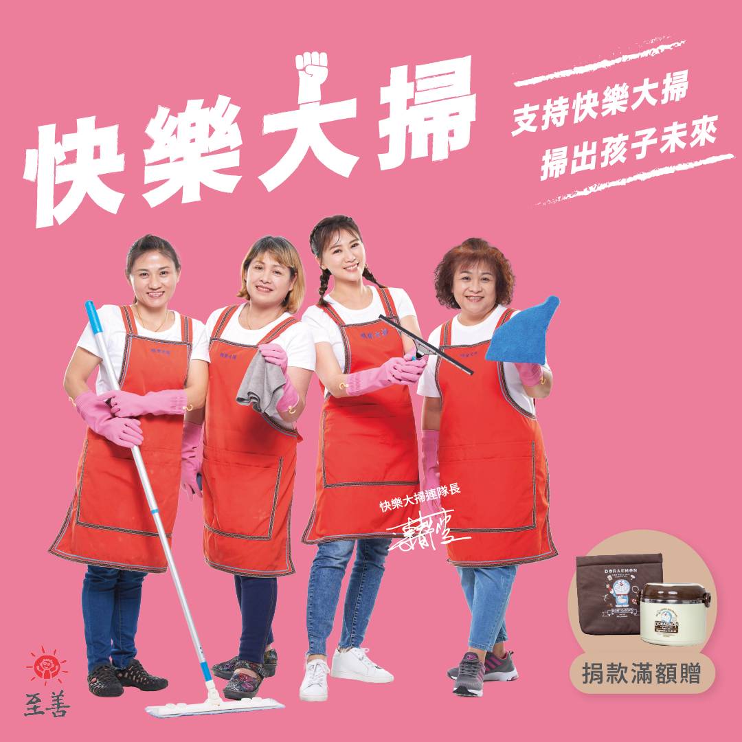 結合關懷、喜好和專業，馬來西亞客家妹盧美靜很喜歡在臺灣的工作