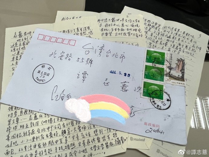 回覆聽友來信:上海 吳臻
