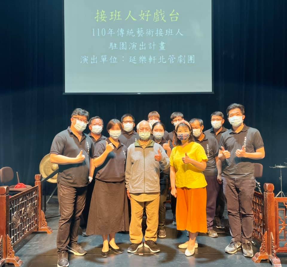 「延樂軒北管劇團」宜蘭傳藝展藝傳習