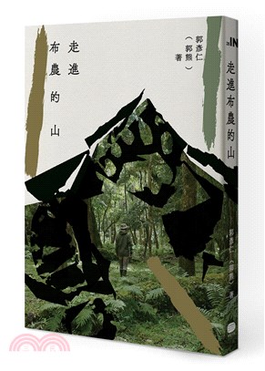 臺灣活力GO