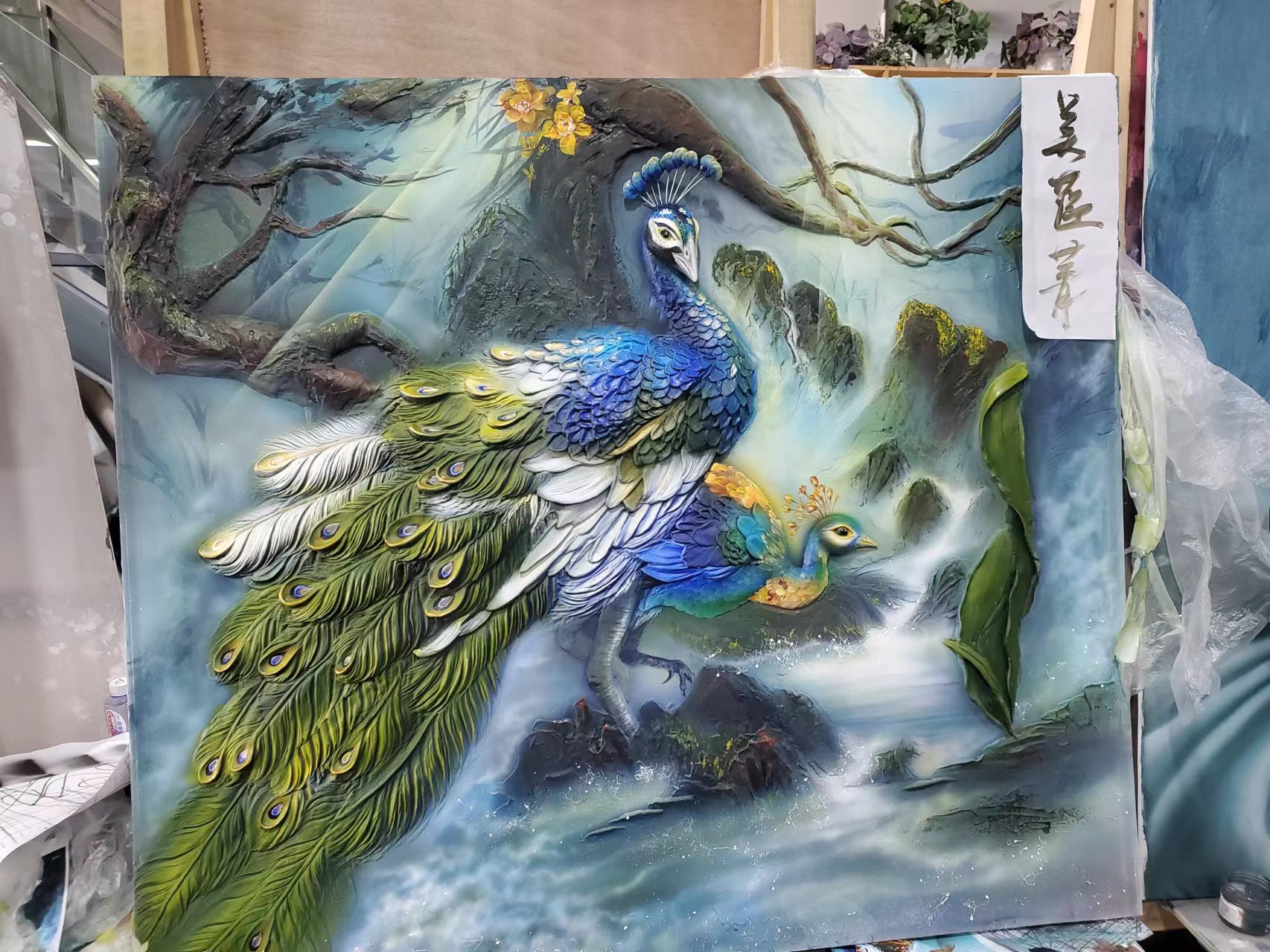 兩岸我的家 兩岸我的家