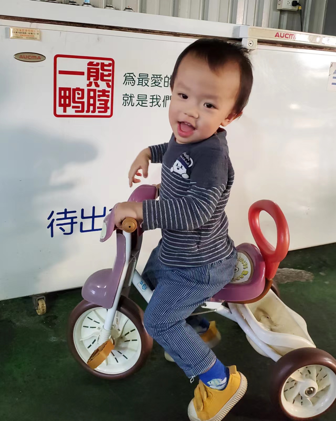 兩岸我的家 兩岸我的家