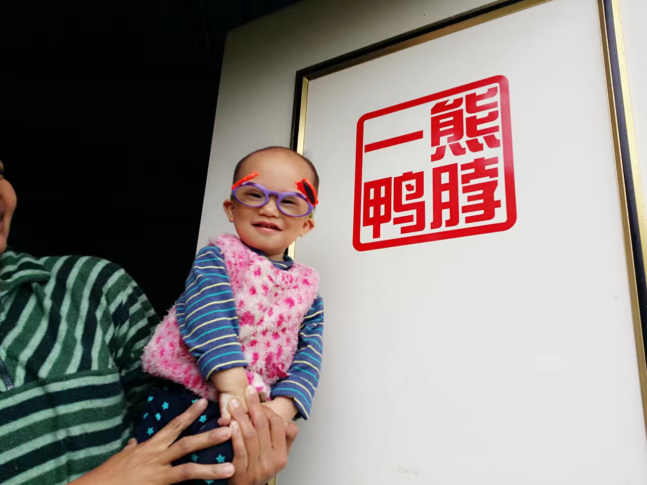 兩岸我的家 兩岸我的家