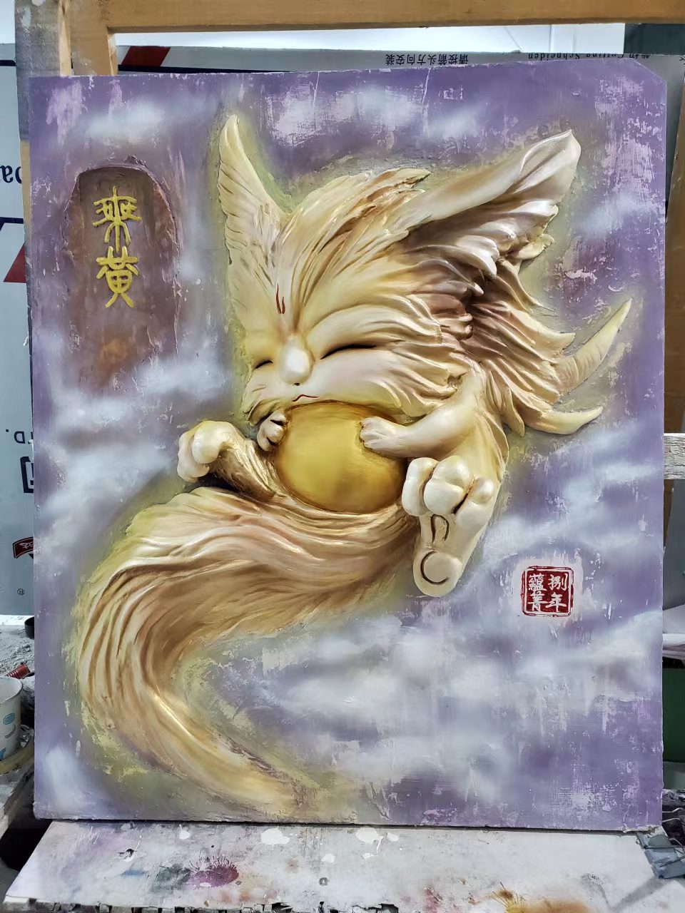 兩岸我的家 兩岸我的家