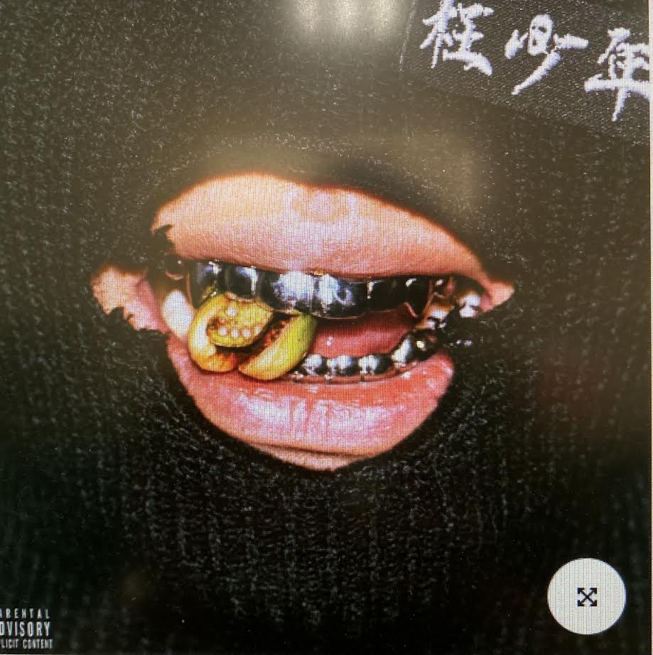 專訪Multiverse介紹新EP(二)
