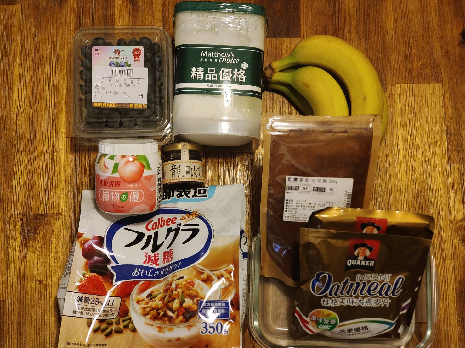 央廣即時通