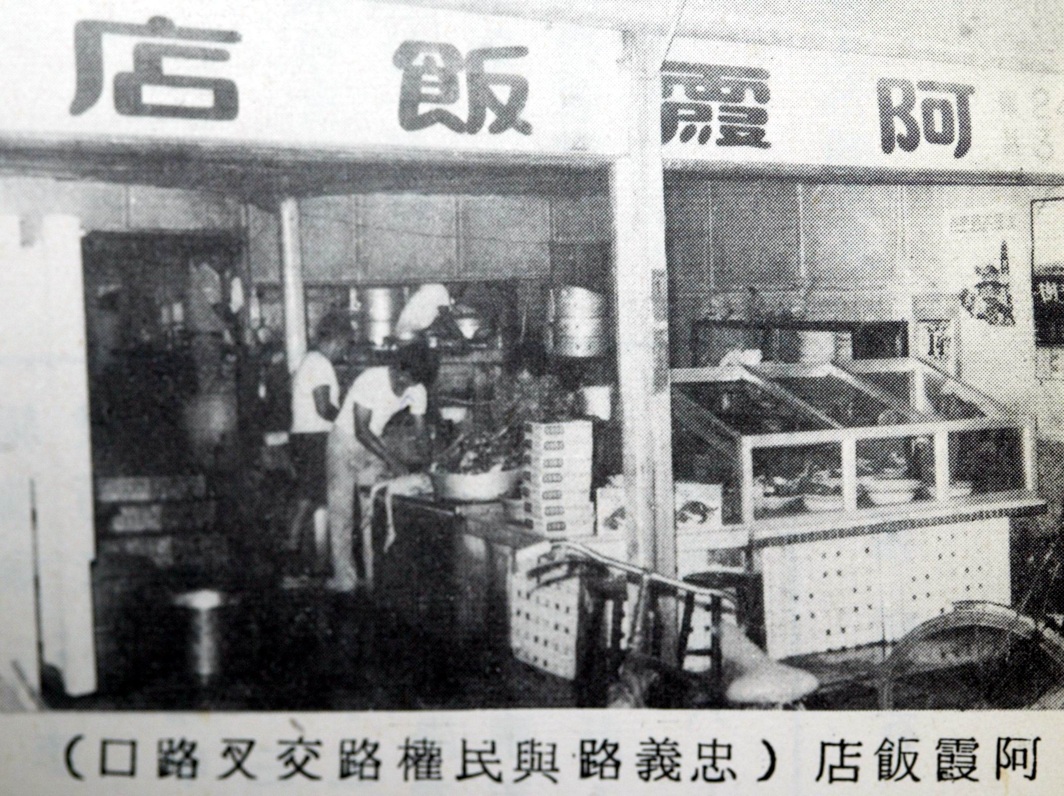 臺灣活力GO