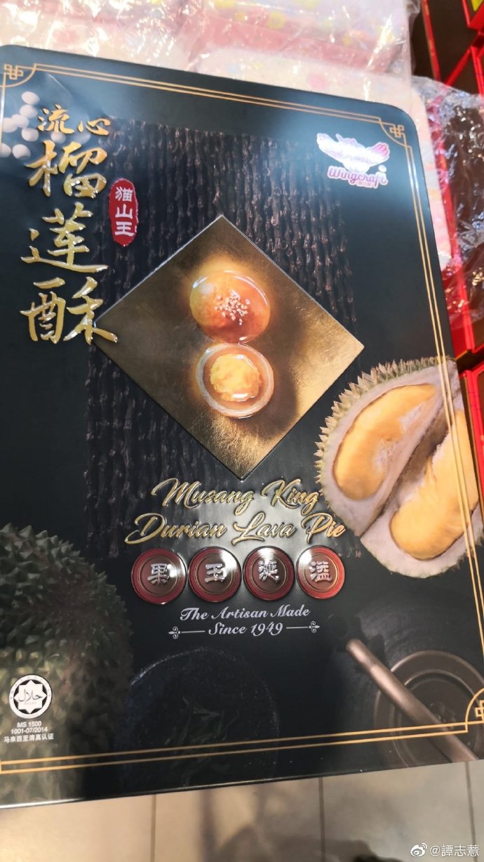 回覆聽友來信:汶萊 林妙恩