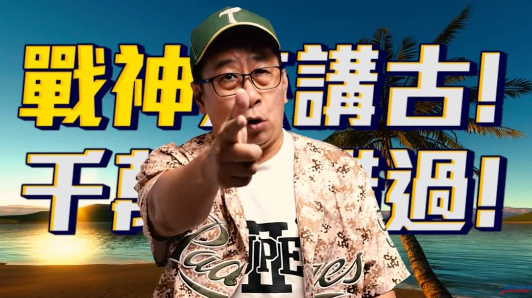 空中體育課
